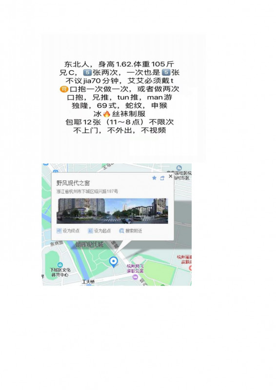 下城大胸熟女洋洋